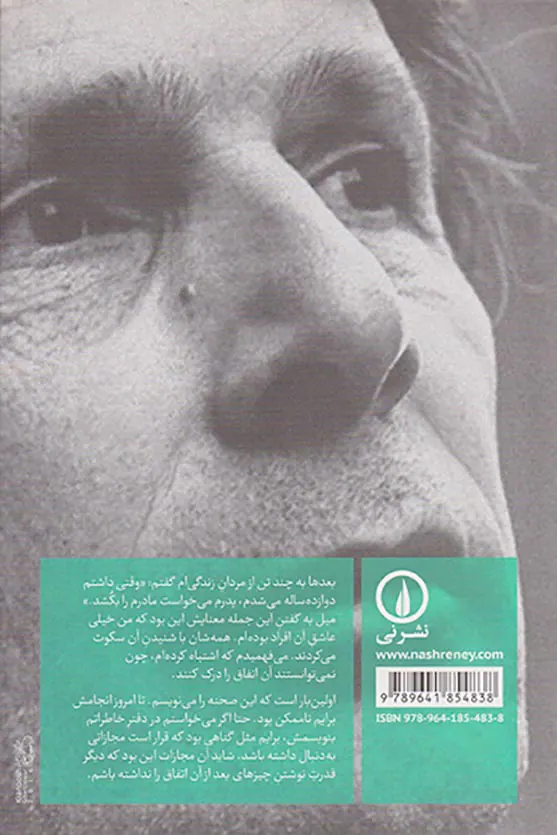 شرم